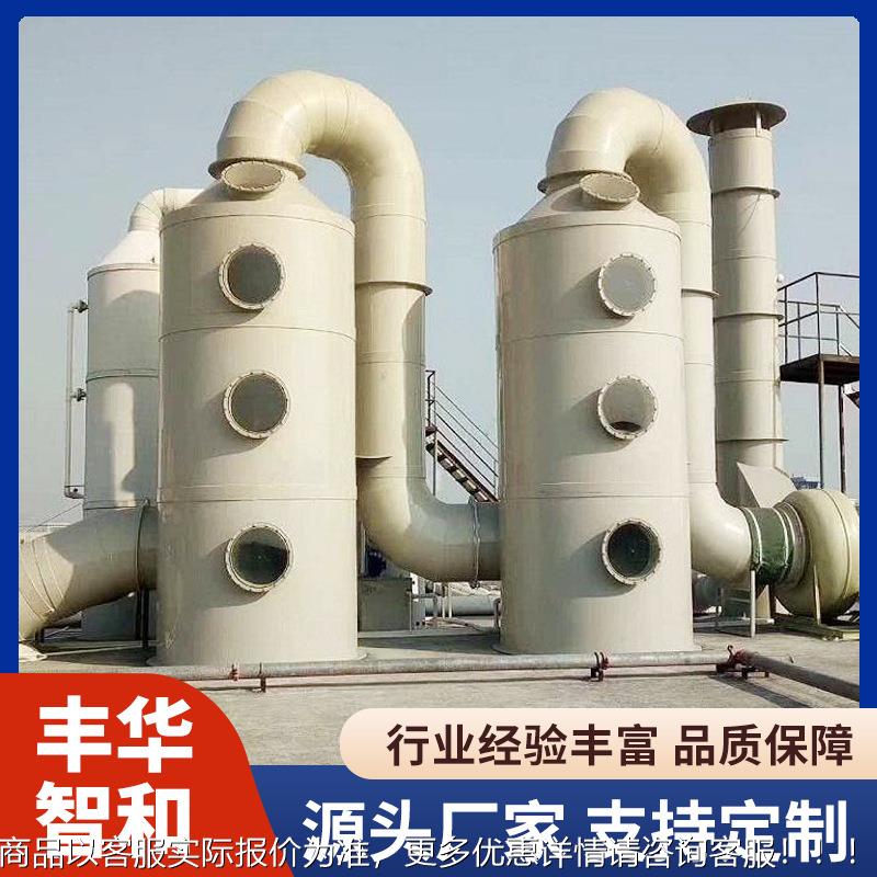 喷淋塔 制药电子行业废气净化塔器 化工尾气处理废气吸收塔