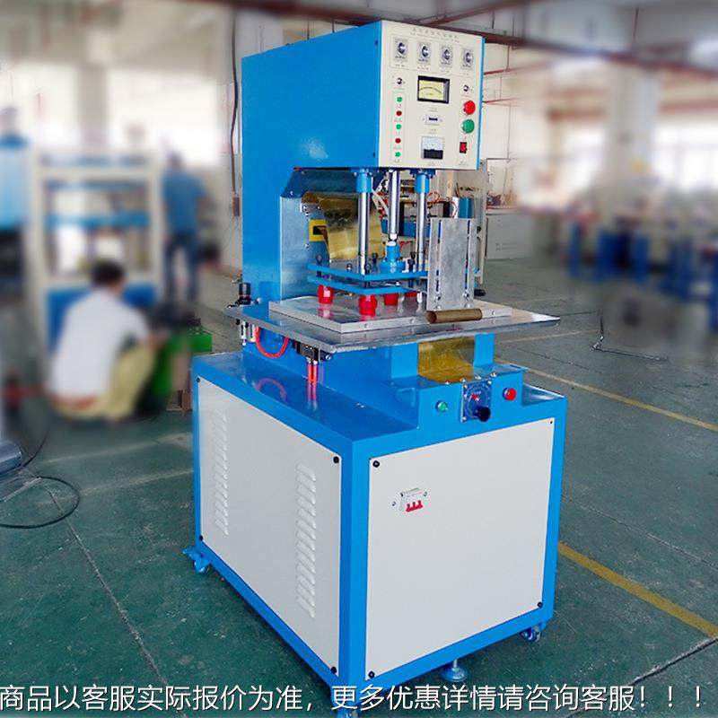 小高周波热合机单头转盘机周波 塑料型透高明单头转盘包装袋高频,办公设备/耗材/相关服务,包装机,淘宝优惠券,粉丝福利购,淘宝优惠卷