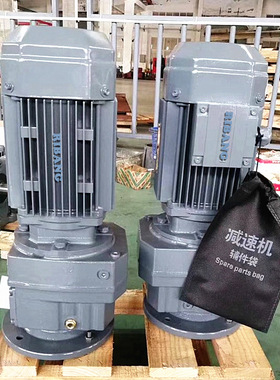 日邦RF37硬齿面减速机变速机用于搅拌机输送机起重设备非标可定制