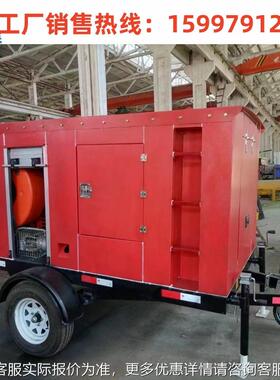 移动排水泵5站 100应急抢险挂车城UHI市 防汛拖抢方险排涝移动拖