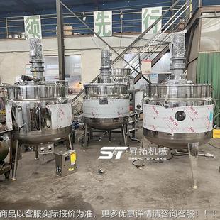 不锈搅拌料罐食st250213品螺带酱料辣油椒酱混调味料配钢液罐电加