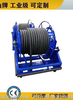 10kv带滑电缆环卷盘力VJP山牌液压电缆电器葫芦卷线工车业电缆卷