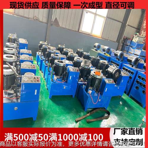 管油管扣压机液棚压钢管机缩管机建筑JRM工地大管脚手胶架缩口液