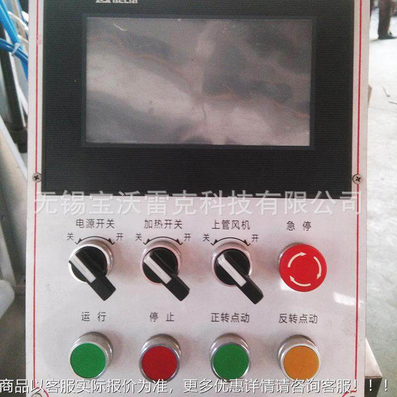 FJ-BW2全自动复W管灌装封尾机 合化妆品灌FWJ-BW2装机 软牙膏灌装