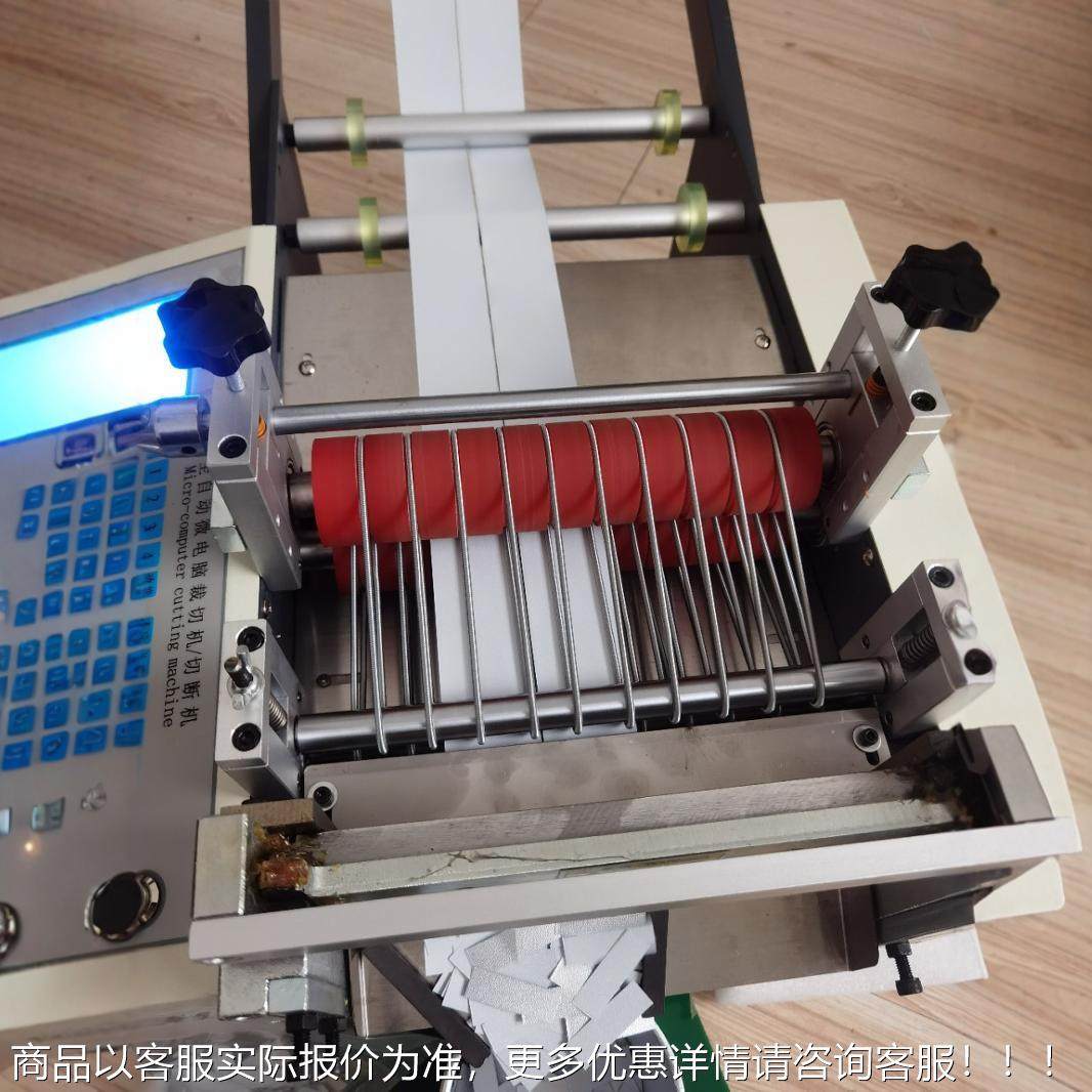 pc硅胶管小型切管切无品牌/机魔贴裁切机全v自术动切带机织带电脑