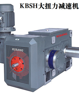 日邦KB3SH11齿轮减速机齿轮箱弗兰德同款广泛用于输设备搅拌机械