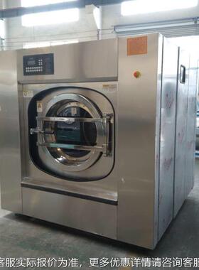 20kg30kg50用kg100公斤全自洗脱衣机 工业洗动脱两机 全XTQ自动洗