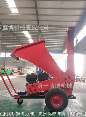 园手基林桃枝ZEV葡萄园用树枝碎机小型推柴油汽油电粉机动力质打