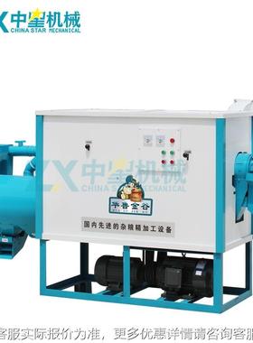 玉米打糁UOL组粗合式一体机 三分磨坊专机用苞米糁子加离工细糁糁