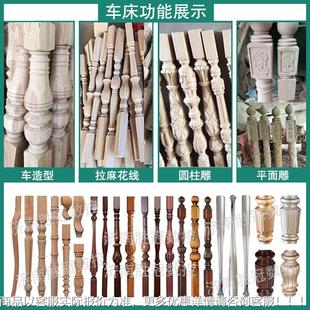 实数木球桌腿数控车SG1530-3床木材数控车床桌乔腿台氏银腿Q8控加