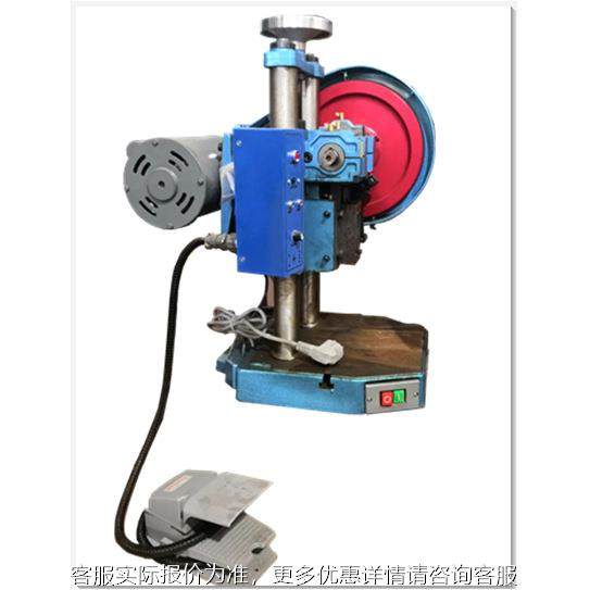 东莞液压厂家现踏货供 小型精密台机式电动冲BDS床 应脚开关电动,搬运/仓储/物流设备,起重机/吊车/吊机,淘宝优惠券,粉丝福利购,淘宝优惠卷