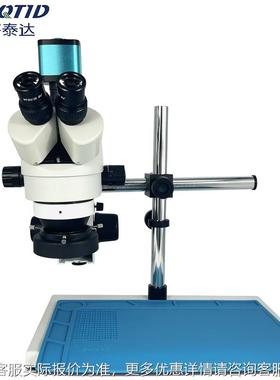 5480万DJE074三目体视显微镜单臂万向支架 手机维修电子显微专镜