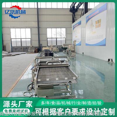 全FDI层自动巧力克涂层机 柿子丁涂设备 蘑菇却力冷隧道流水线