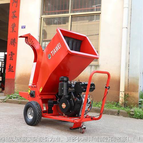 供小型直碎枝XIV树机枝粉机碎木片破碎机农林机械园林工具