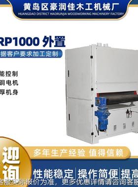 异形磨抛光机木机械 R打-RP10无品牌/00 外置 全自工动宽带木工砂