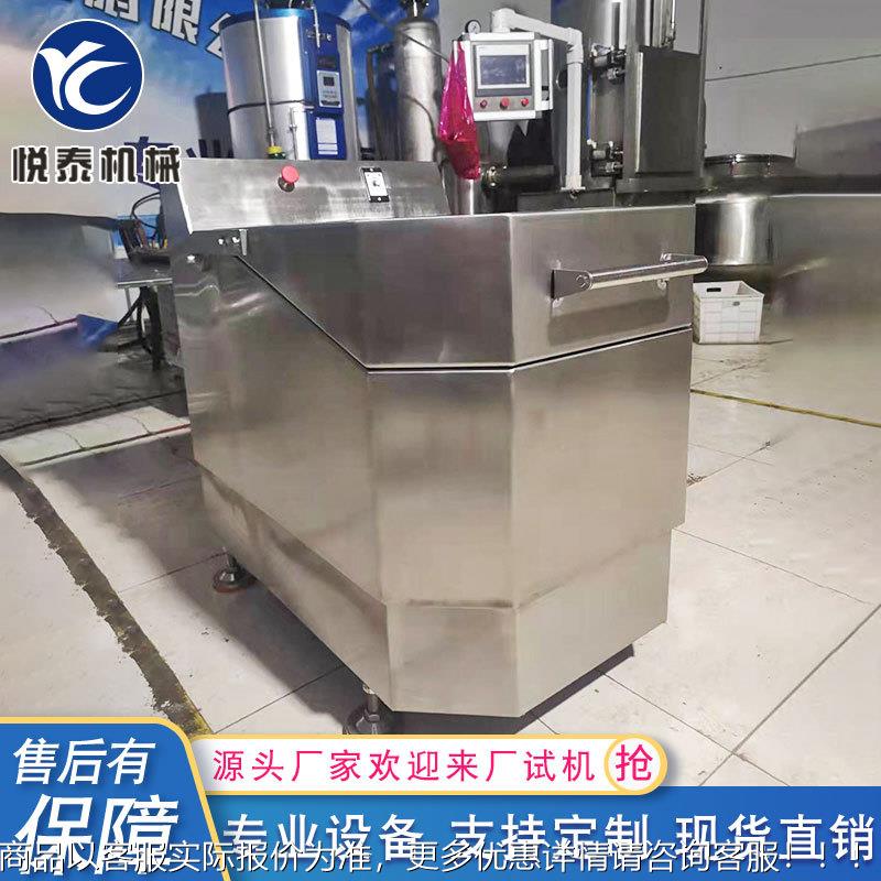 厂供应 油炸食品甩用机 商全自动脱家油水机设备 500大米糯米脱水