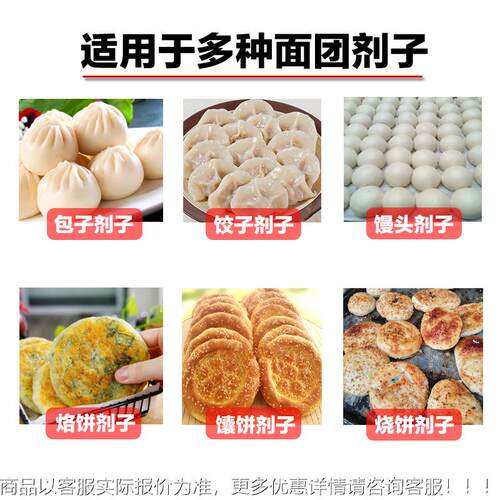 厂直定销子面家KY-MTFG2团分割机全自动商用小型剂子机量滚圆包面
