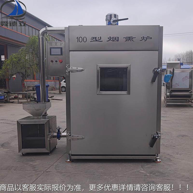 红肠加设备红肠香肠腊肠工熏炉 鸡烧鸭脖熏烤烟箱IDI烟熏腊肉三文,清洗/食品/商业设备,肉制品加工设备,淘宝优惠券,粉丝福利购,淘宝优惠卷