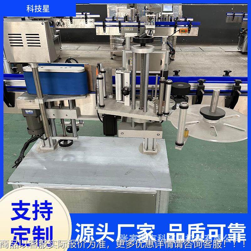 全自 动大圆胶瓶贴标机立式圆瓶贴标机 圆不干自动GCR贴标瓶机,清洗/食品/商业设备,包子机,淘宝优惠券,粉丝福利购,淘宝优惠卷