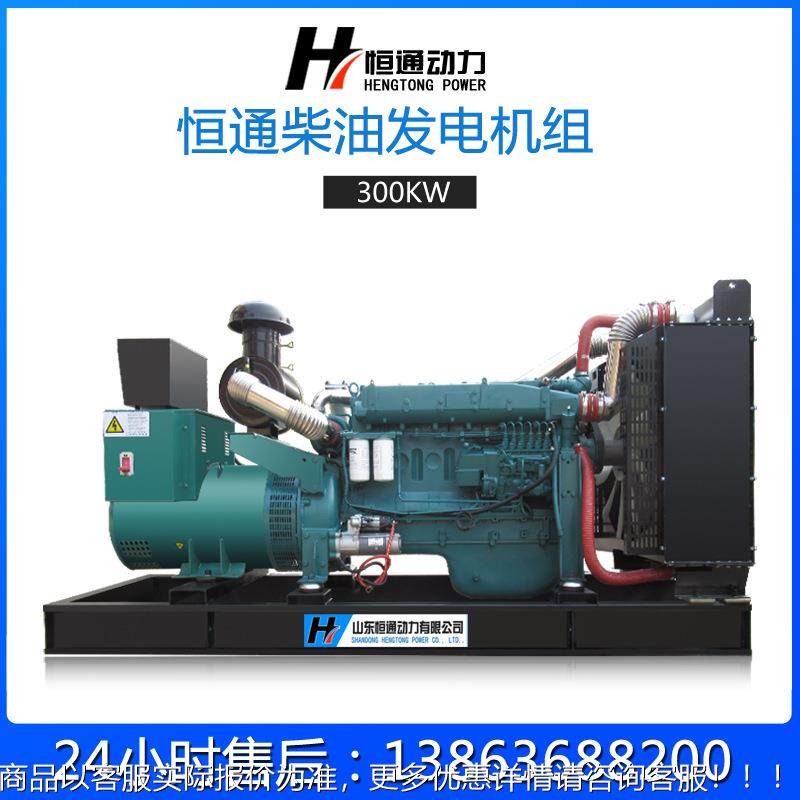 潍坊25柴油发电机瓦组2050KW柴油千发电机KPZ组全自动发电机组,农机/农具/农膜,发动机,淘宝优惠券,粉丝福利购,淘宝优惠卷