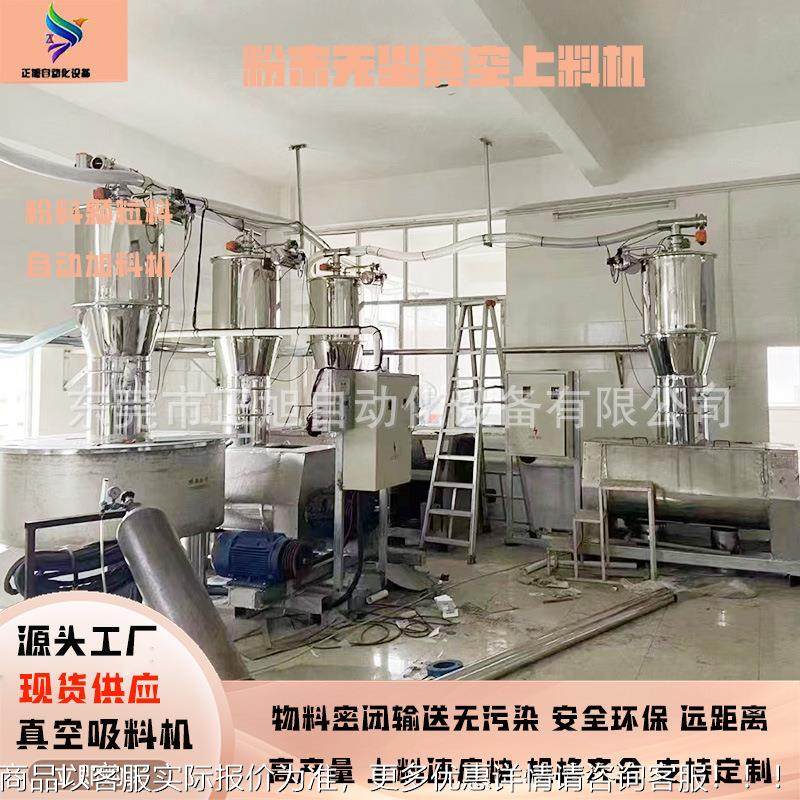 机真空上料机气动吸料全自动无机输尘送食品工业粉AED料颗粒加料,搬运/仓储/物流设备,加料机,淘宝优惠券,粉丝福利购,淘宝优惠卷