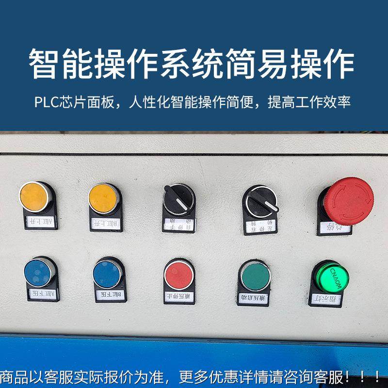 圆管滚纹压筋机压槽机不杆锈钢滚槽机压JNG丝对穿拖把伸缩滚螺牙