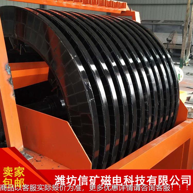 厂家供应 中磁尾矿细砂回收机 永磁尾矿打捞机 尾矿回收机 包物