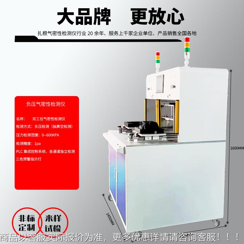 气性灯测试E仪汽车车气密性检测户YD-Q-07外灯具防水检测仪器LD灯