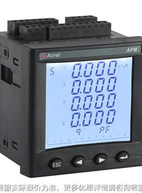 网络电力仪表 APM800/MCP 选配Profibus-DP功能