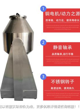 25KGG不锈钢混合机6 5L混粉机 2YG-255KG混机 25K干粉料拌料机