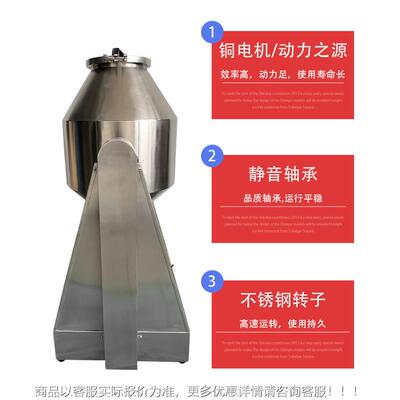 25KGG不锈钢混合机6 5L混粉机 2YG-255KG混机 25K干粉料拌料机