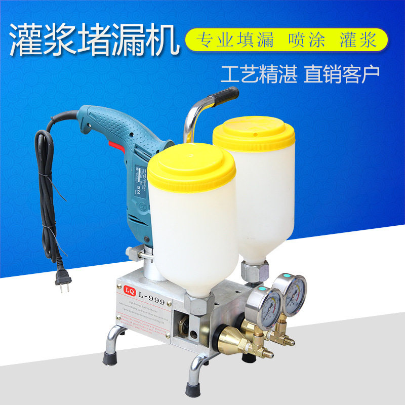 双液高压注浆机灌注机聚氨酯环氧树脂专用双组份注浆机瓷砖空鼓注,机械设备,其他机械设备,淘宝优惠券,粉丝福利购,淘宝优惠卷