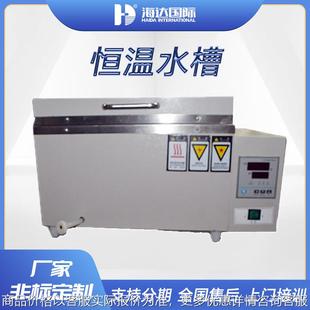 数显智能低温恒温水槽 厂家 实验室不锈钢电热恒温水浴锅