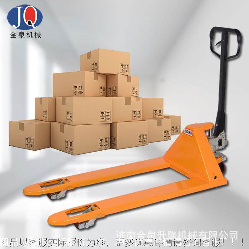 叉车手动液压运车小手LQD2吨吨型地牛推托盘车油压车铲车搬拖车,搬运/仓储/物流设备,叉车/搬运车,淘宝优惠券,粉丝福利购,淘宝优惠卷