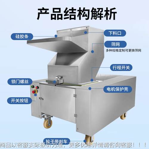 不锈钢工材猪料塑料粉碎机牛骨化NNK骨冻肉强力粉碎药机中破碎机