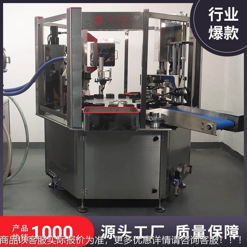 SG自56770水乳灌装机厂家供应动灌护肤品液体瓶装全自动小R型