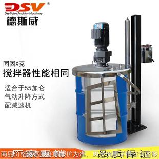 搅拌器 气动升降搅拌器配电动马达 55加仑 固瑞克同款 汽车涂装