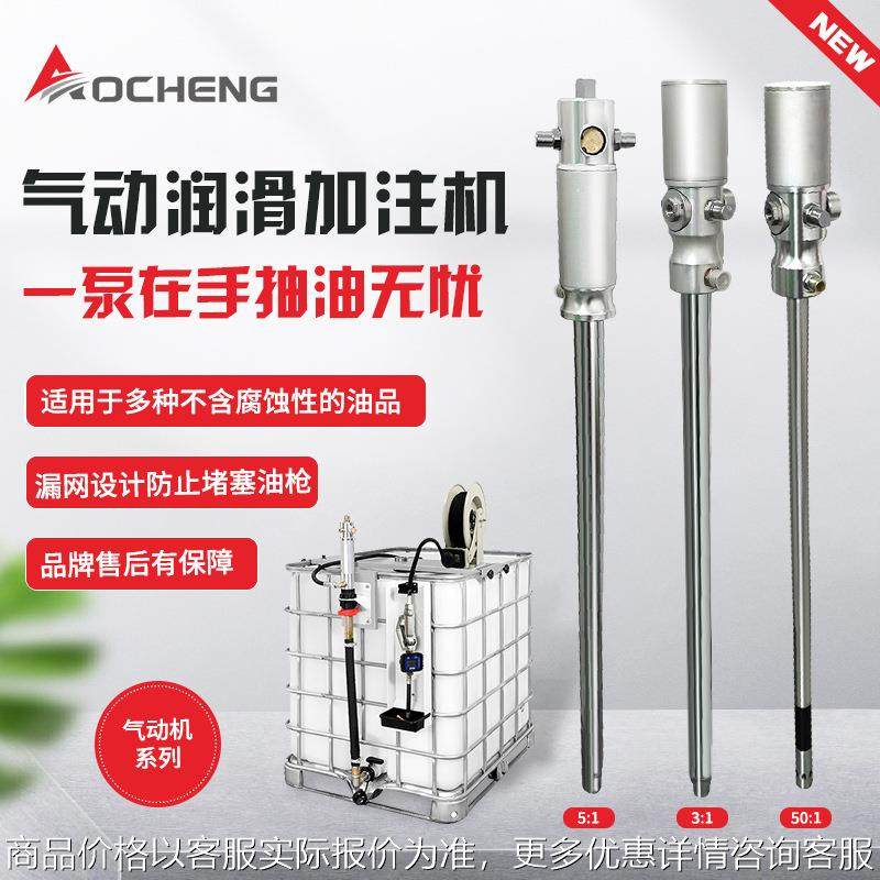 气动润滑加注机现货铝合金材质5:1气动油泵高压注油器,五金/工具,其他类型泵,淘宝优惠券,粉丝福利购,淘宝优惠卷
