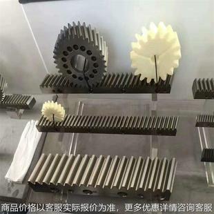 供应精锐机床设备用不锈钢齿轮齿条非标设备产品