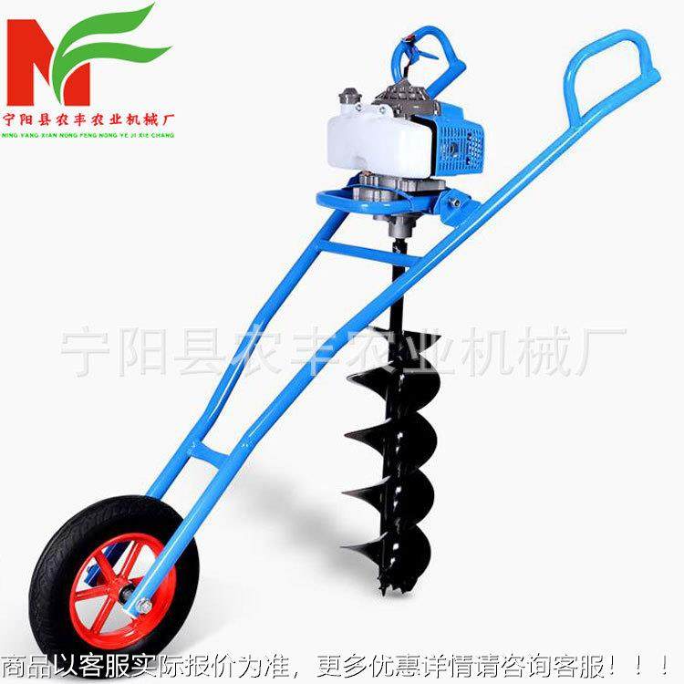 手推式洞地钻坑器机栽植树打桩钻孔打坑神农用果园BDY施肥打机挖