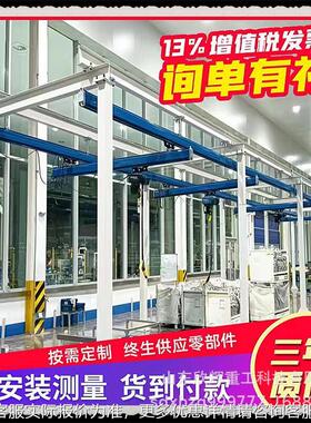 .5-2T组合MAK0式起重机智能遥控KBK性起重机KKB起重机柔性柔组合