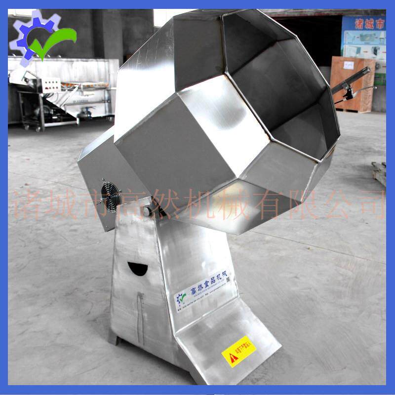 辣条撒粉拌料机半自动食品加工设备薯条薯片八角调味机