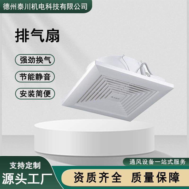 现货节能负压通风机管道排烟排风设备方形车间通风降温百叶排气扇
