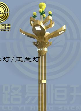 中华灯厂家9火公园广场小区8米10M12m市政民族特色道路照明灯