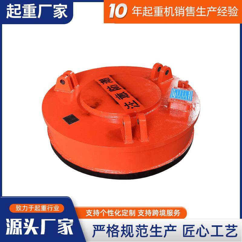 起重电磁吸盘行车起重机磁吸吊具除铁器电磁电磁吸盘起重电磁铁