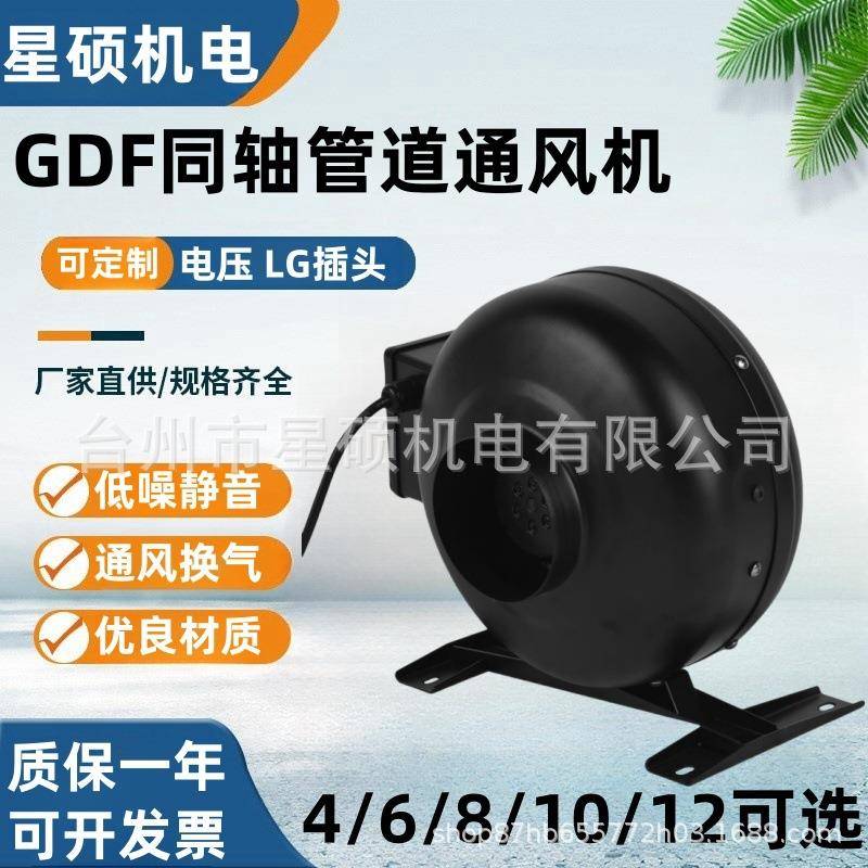 GDF圆形管道外转子低噪音轴流风机节能除尘通风强力散热风扇静音
