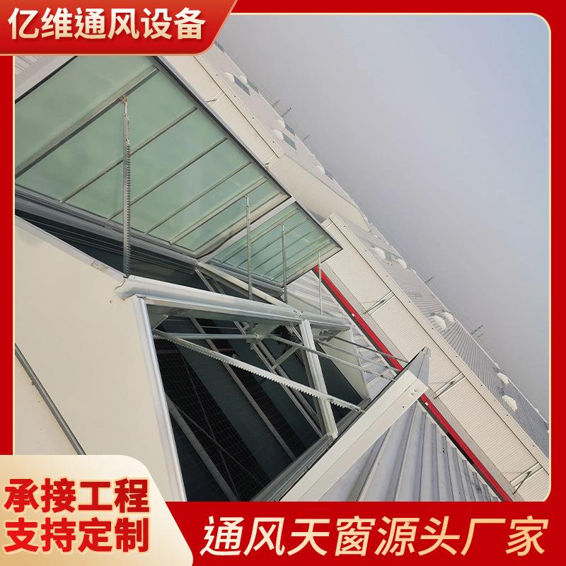 厂家供应通风气楼压杆式弧线型薄型屋顶并列风道通风气楼