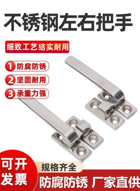 304不锈钢旋转开关拉手锁Lcr80/Lcl100门窗拉手锁工业机柜门锁