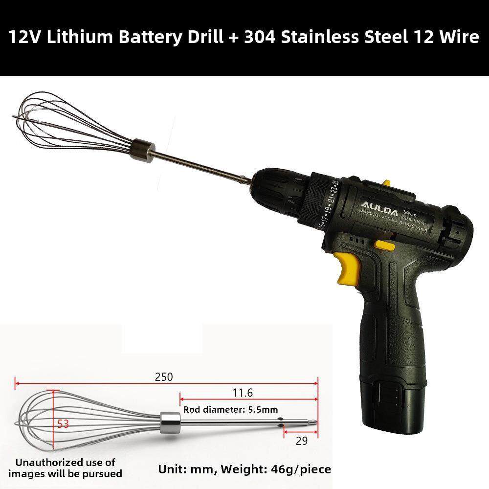 打蛋器搅拌杆配件头电动商用面糊芝麻酱肉馅机手摇电钻延长杆不锈