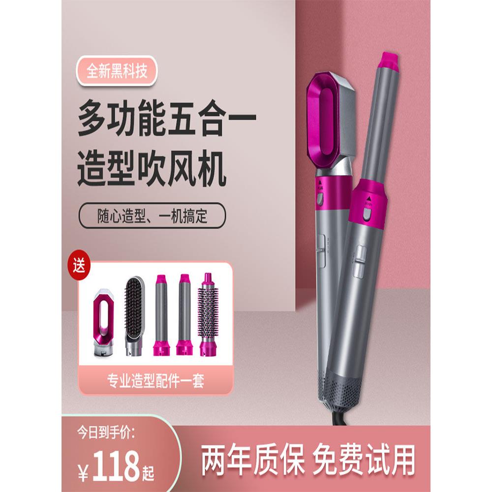 多功能无叶吹风机吹梳一体家用护发负离子蓬松造型梳全自动卷发棒